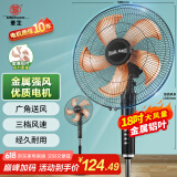 华生（Wahson）电风扇落地扇金属铝叶风扇立式大风量电扇工业扇18吋低噪省电家用宿舍办公交流定频风扇 FS-D1805