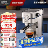 SEVERIN施威朗德国百年品牌 半自动咖啡机可视压力表家用咖啡机手动咖啡机意式咖啡蒸汽奶泡一体拉花 KA5995+磨豆机+咖啡师7件套