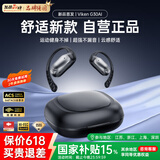Viken【2025最新款丨哈曼卡顿级】挂耳式蓝牙耳机骨传导概念无线开放式耳夹式跑步运动骑行听歌超长续航