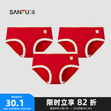 三福【5A抗菌】2024夏季新款中腰内裤女棉质底裆无痕女生三角底裤 大红x3 S