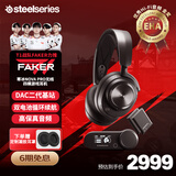 赛睿（SteelSeries）寒冰新星Arctis Nova Pro Wireless电竞无线游戏耳机2.4G/蓝牙/有线四模ANC降噪 三角洲行动 高考