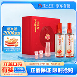 泸州老窖 窖龄30年 浓香型 白酒52度500ml*2瓶礼盒装 送礼(包装随机发)