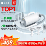 小红栗吹水机宠物吸毛器宠物吹风机理毛器狗狗吹毛吹干大型犬 吹吸一体