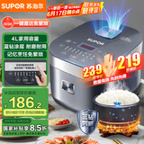 苏泊尔（SUPOR）电饭煲电饭锅家用1-8人4L大容量蓝钻厚釜触控面板记忆功能多功能微压智能电饭锅40FC776