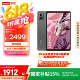 联想（Lenovo）拯救者Y700 8.8英寸 电竞平板 骁龙8+Gen1 2.5K 144Hz DCI-P3色域 双X轴线性马达16+512GWIFI灰