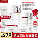 欧莱雅（L'OREAL）套装抗皱紧致护肤礼盒化妆品水乳补水保湿淡纹送妈妈送女友礼物 复颜专研水乳洁面套装