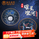 束氏建阳建盏非遗茶盏功夫茶具品茗杯主人杯对杯对盏礼盒装送人礼品