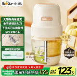 小熊（Bear）婴儿辅食机 小型多功能搅拌机宝宝料理机 家用迷你绞馅碎肉机 高硼硅玻璃 全钢刀QSJ-L02H2