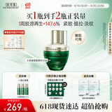 佰草集太极啵啵蜜精华 面部精华乳/蜜30ml(精华液 淡化细纹)