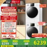 松下（Panasonic）白月光3.0 洗烘套装 10kg滚筒洗衣机+热泵烘干机 变频压缩机 除毛烘 3E1AK+F1AR2 家电国家补贴20%