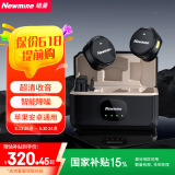 纽曼纽曼MC221无线领夹麦克风直播短视频收音麦K歌降噪录音话筒纽扣磁吸收音麦手机电脑相机通用一拖二