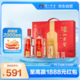 泸州老窖 特曲 老字号 第十代 浓香型白酒 52度500ml*2瓶 传承礼盒 含酒具
