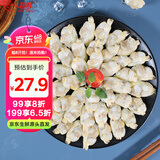 初鲜鲜冻蛤蜊肉1斤 花蛤花甲 原汁原味 烧烤火锅食材 海鲜水产贝类