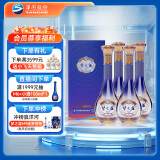 洋河 梦之蓝 乐享版 52度 500ml*4瓶整箱装 绵柔浓香型白酒