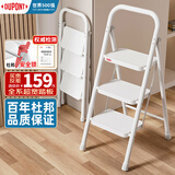 杜邦（DUPONT）人字梯家用梯折叠梯子多功能登高梯扶梯楼梯爬步梯伸缩梯 加宽踏板-四足稳定【皓月白】3步