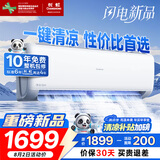 长虹（CHANGHONG）空调大1.5匹新一级省电熊猫懒铜线电机空调挂机卧室国家补贴20% KFR-35GW/ZDCSW1+R1(SE) 以旧换新