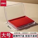 得力（deli）红色印台油性印台大号快干印泥盒印油秒干速干财务会计速干蓝色黑色印章按手印指纹办公用品9864 快干印台 红色