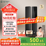 德施曼（DESMAN）智能门锁电子指纹锁家用防盗门锁密码锁C级锁芯 小嘀V7(2.0版)