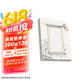 六品堂硬笔书法作品纸练字专用纸小学生练字本每日一练a4比赛专用米田字格古诗词五言