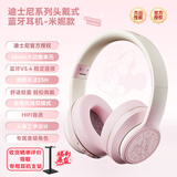 迪士尼无线蓝牙耳机头戴式男女生款游戏电脑手机可爱米奇米妮高颜值礼物学习网课降噪音乐长续航 樱花粉【经典款】