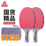 匹克四星级乒乓球拍直拍比赛成品对拍套拍含拍包乒乓球10只(4星直拍）