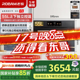 老板（Robam）盐系C90D-G1 火山盐黑 电烤箱 家用嵌入式蒸烤箱一体机国补政府补贴 55L搪瓷自清洁