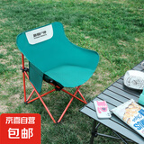 月亮椅户外超轻折叠椅子便携式露营钓鱼凳子月亮椅写生椅 绿色月亮椅（送收纳袋）