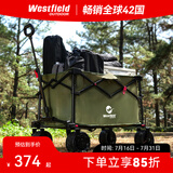 westfieldoutdoor聚拢加高露营车折叠推车户外营地车野餐车野营装备大容量拖车