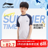 李宁（LI-NING）儿童泳衣男童中大童游泳衣分体泳裤3821 白蓝分体 170