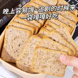 轻即三色藜麦亚麻籽粗粮烤馍片干馒头0无添加糖全麦饼干脂原味零食1kg