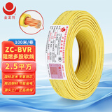 金龙羽电线电缆 ZC-BVR 2.5平方国标铜芯电线 家装家用阻燃单芯多股软铜线电源线 黄色100米