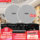 纽曼（Newmine）R19 吸顶音响套装蓝牙定压功放机公共广播家用客厅商用会议店铺背景喇叭嵌入式隐藏吊顶音箱一拖二