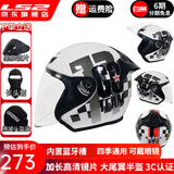 LS2新款摩托车头盔四分三盔电动助力车四季大尾翼大码男女半盔OF608 特白绽放 3XL(建议61-62CM)