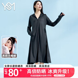 翊尚美长款防晒衣女2026春夏防紫外线全身防晒服冰丝凉感外套户外 黑F