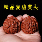 沐玛手玩核桃文玩麻核头闷尖白狮子头四座楼磨盘520送礼物男 41-42MM老树虎头+工具