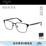 古驰（GUCCI）开云眼镜光学眼镜金属方框商务眉框近视眼镜框镜架GG0756OA-001