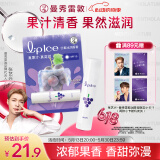 曼秀雷敦（Mentholatum）张艺兴同款润唇膏男女补水保湿防干裂什果冰青提葡萄果香3.5g 