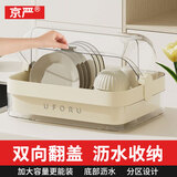 京严碗筷收纳盒碗柜餐具沥水碗架厨房碗盘置物架带盖碗碟架沥碗放碗架