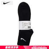 耐克（NIKE）男袜女袜 25新款运动袜透气短袜快干休闲跑步足球袜柔软篮球袜子 SX7677-010/三双装 L/26-28厘米/42-46码