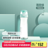膳魔师（THERMOS）水杯子Tritan塑料杯700ML运动TCSD-700小哑铃   BG