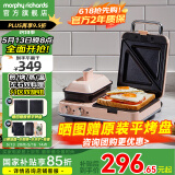摩飞电器（Morphyrichards）多功能早餐机电饼铛家用吐司机双区料理三明治机MR9086 落樱粉标配(带三明治盘+小煎锅)