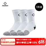 准者篮球袜子男运动休闲袜抗菌干爽吸汗加厚毛巾底专业级精英袜男短袜 白色装-中筒【莱卡+止滑纱】 3双