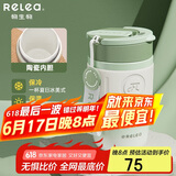 物生物（RELEA）保温杯女士手持咖啡杯高颜值大容量水杯吸管杯学生杯子生日礼物