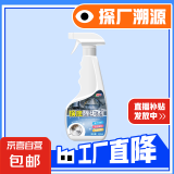 锅底黑垢清洁剂洗锅底黑垢神器黑锅底清洁啫喱油污清洁剂厨房重油 【1瓶】锅底黑垢清洁剂（单瓶)