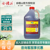 会稽山 绍兴黄酒 东风陈年老酒 花雕酒 半干老酒 2.5L 单桶装 2.5L 1桶 单桶料酒做菜