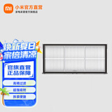 米家全能扫拖机器人尘盒滤网M30S配件 M30S尘盒滤网