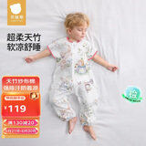 贝肽斯婴儿睡袋夏季竹棉纱布宝宝睡衣分腿儿童防踢被睡袋前2后2乔兔 S