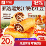 良品铺子全麦红豆沙面包800g夹心手撕面包整箱学生营养早餐代餐食品休闲
