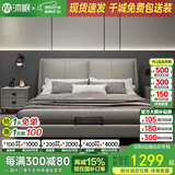 沐眠轻奢皮艺双人床现代简约卧室新款皮床C-F01 1.5米10CM多色可选