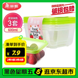 美丽雅 一次性饭盒方形600ml*3套 打包野餐碗加厚带盖保鲜可微波可重复